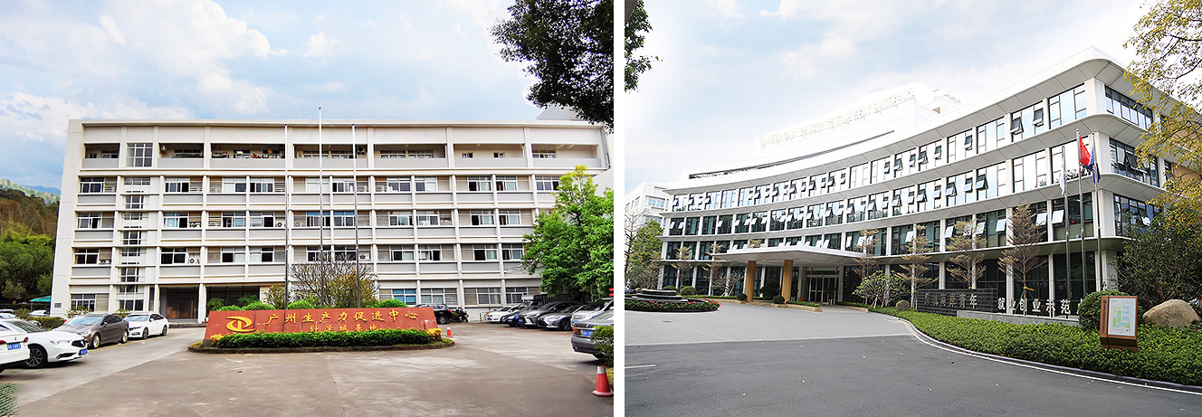 广州市铭沈新材料有限公司 