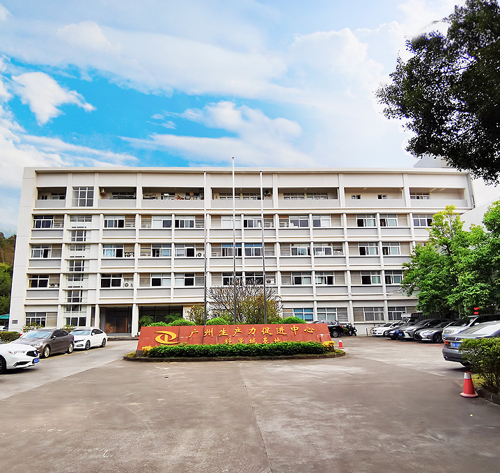 Guangzhou City Mingshen New Material Co., Ltd.